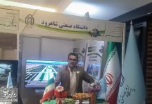 گزارش تصویری | افتتاح غرفه دانشگاه صنعتی شاهرود در دومین نمایشگاه دستاوردهای اجرایی دانشگاه ها در حوزه مدیریت سبز